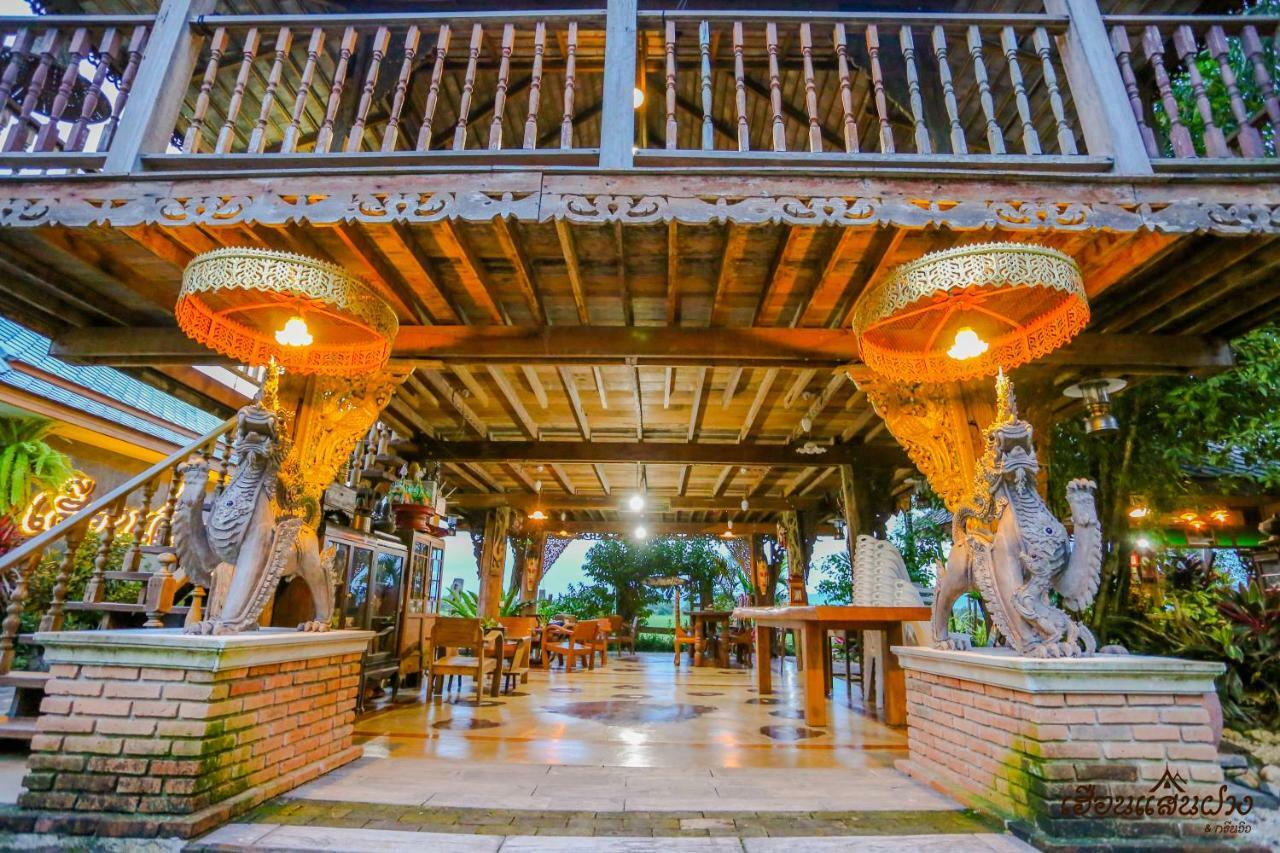 Huen San Fang hotel โรงแรมเฮือนแสนฝาง Exterior foto